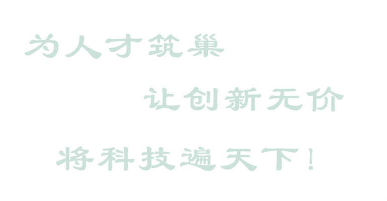 企业文化1.png