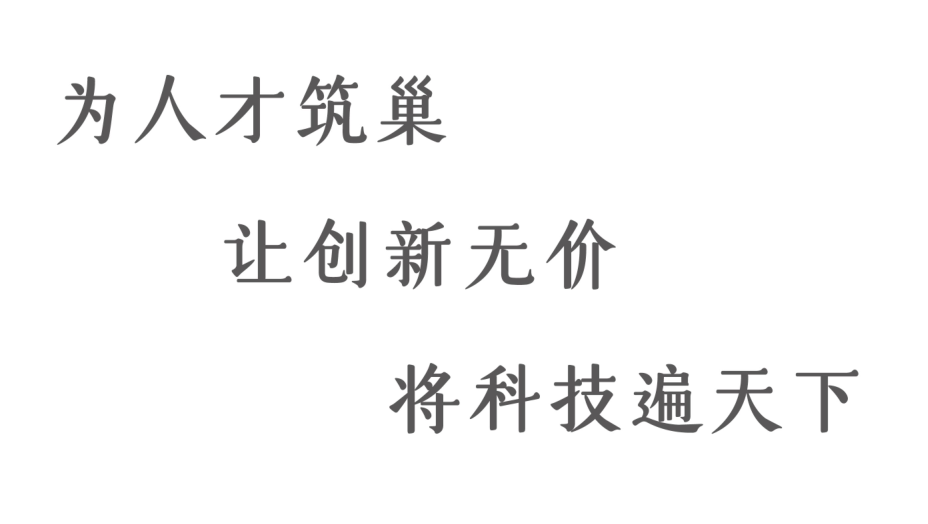企业文化.png